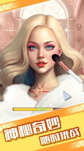 櫻花公主夢（3）
