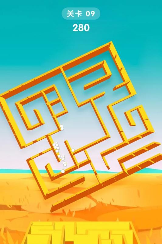 旋轉(zhuǎn)迷宮3d（3）