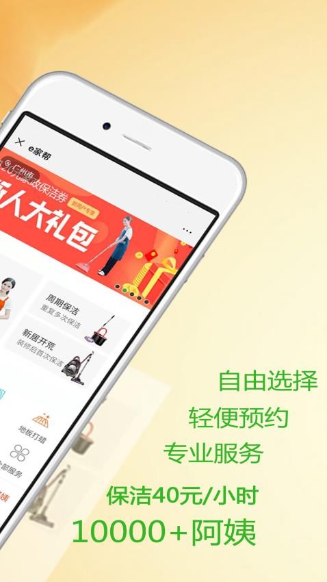 e家?guī)图艺?wù)（0）