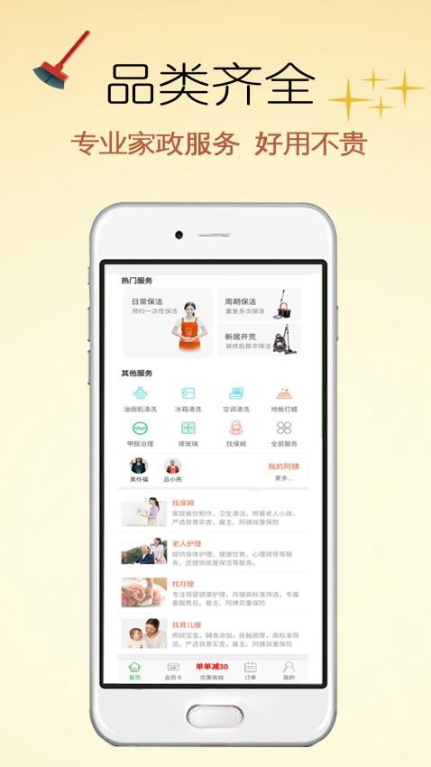 e家?guī)图艺?wù)（1）