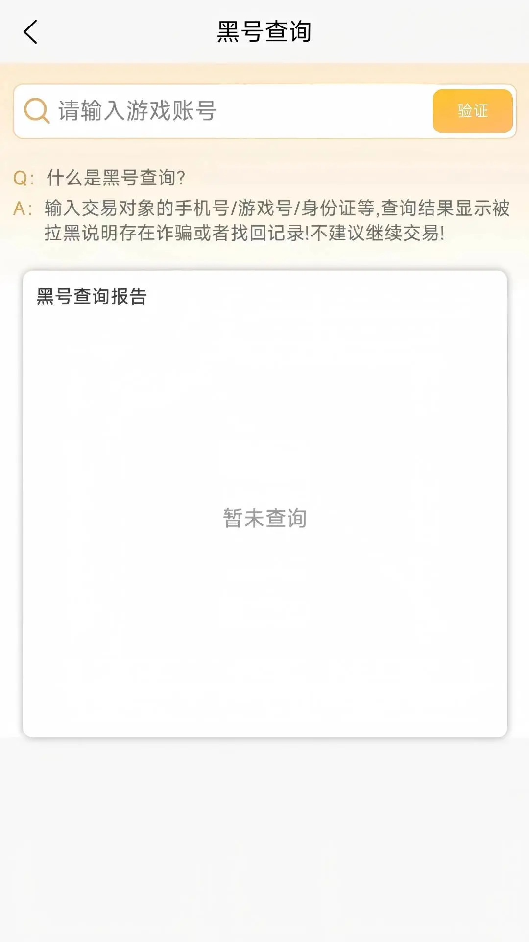 瓦蘭代售（0）