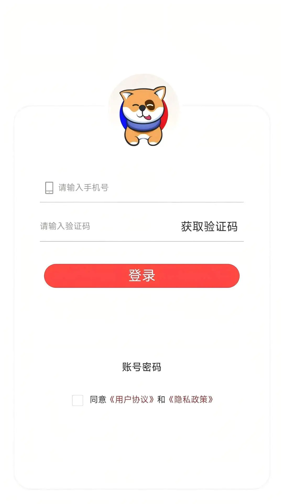 瓦蘭代售（9）