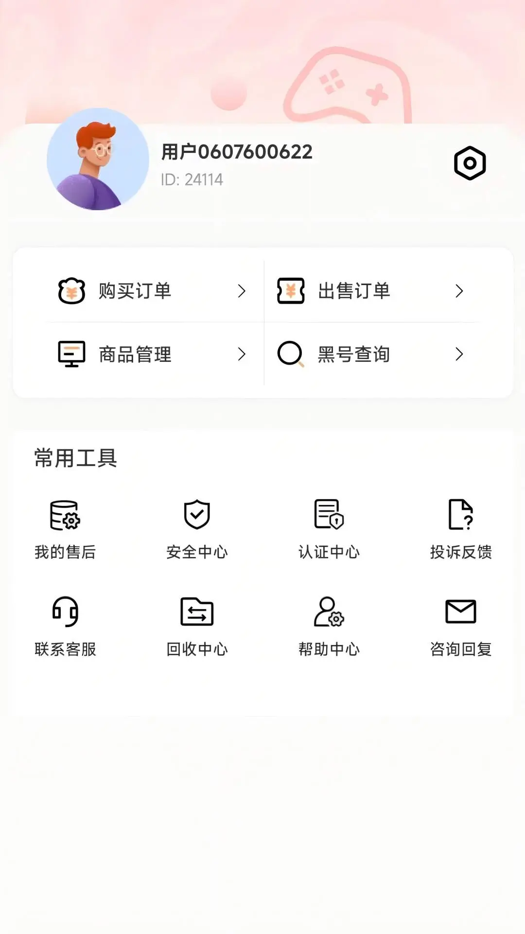 瓦蘭代售（27）