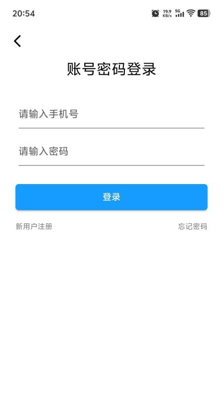 金裕嘉業(yè)（1）