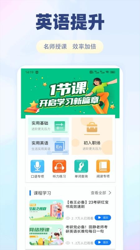 泰深優(yōu)學(xué)（1）