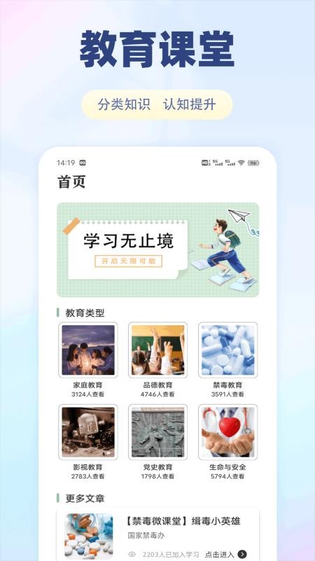 泰深優(yōu)學(xué)（3）