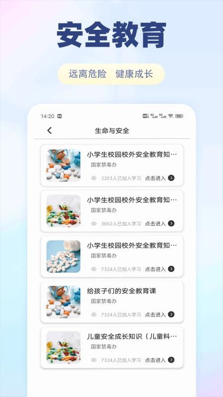 泰深優(yōu)學(xué)（2）