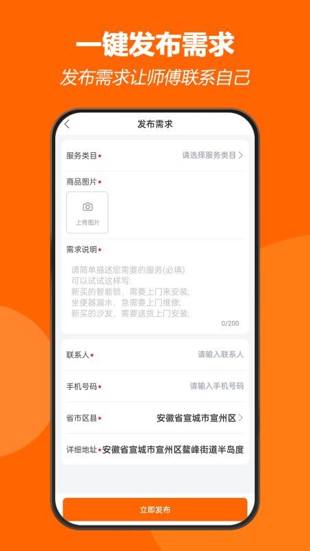 千師匯（3）