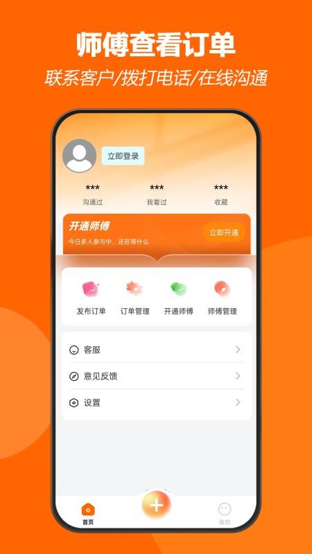 千師匯（0）