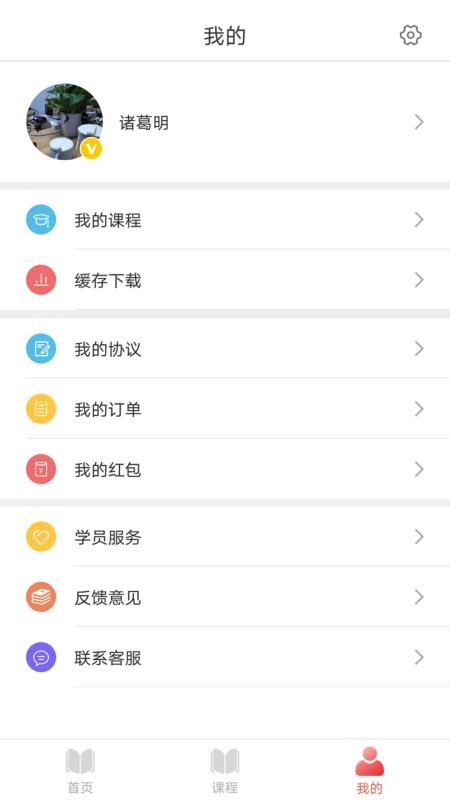 研成了（0）