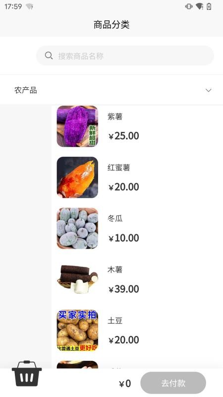 萬燚良鋪（0）