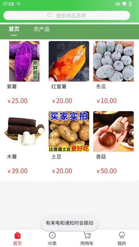 萬燚良鋪（6）