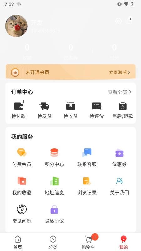 萬燚良鋪（3）
