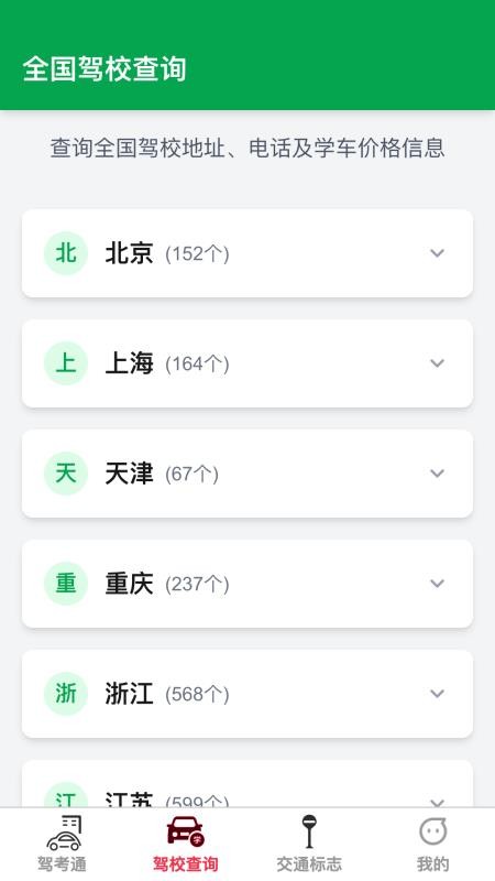 脈沖速駕（1）
