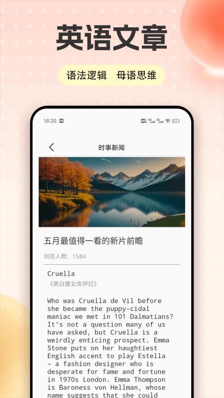 愛點(diǎn)學(xué)（3）