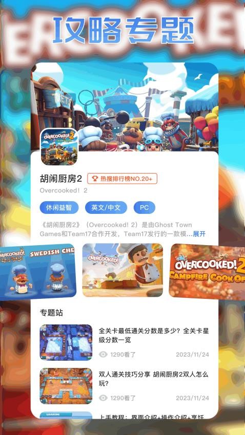 好油快爆炒（0）