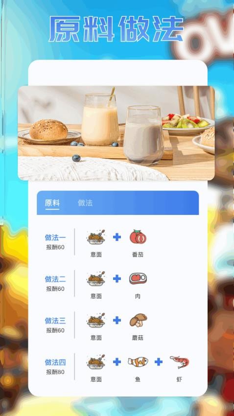 好油快爆炒（9）