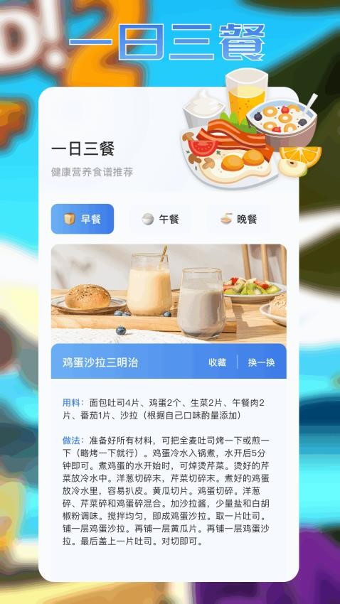 好油快爆炒（3）