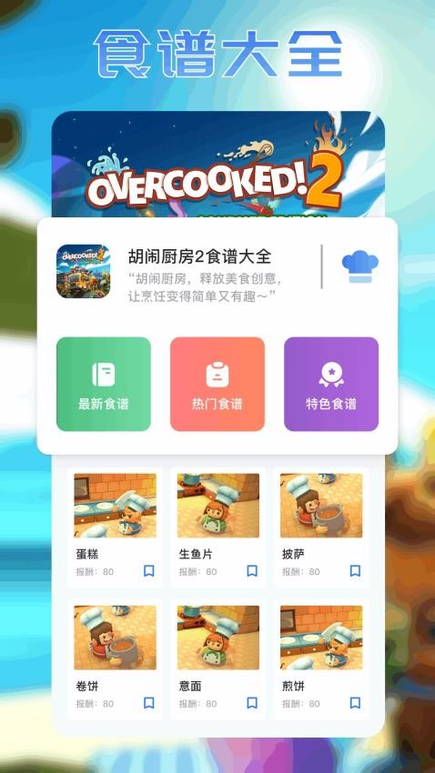 好油快爆炒（6）