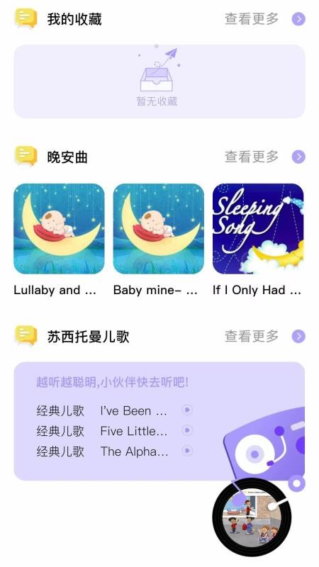 藍思原版英語（0）