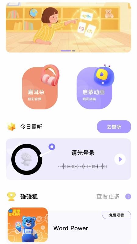 藍思原版英語（2）