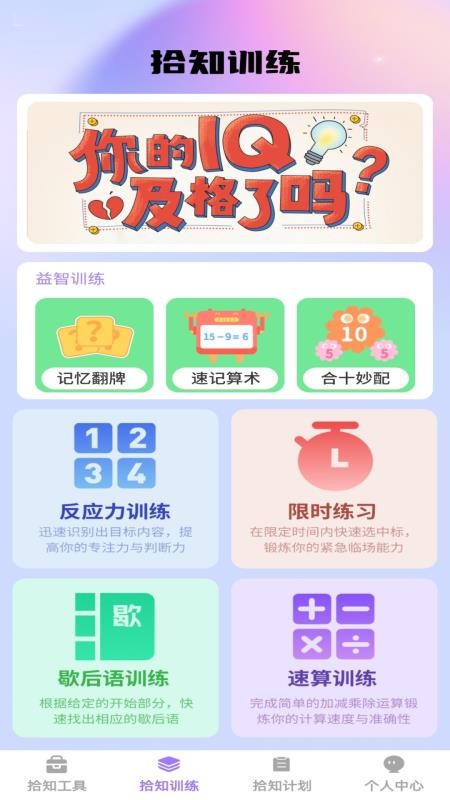 步步拾知（0）