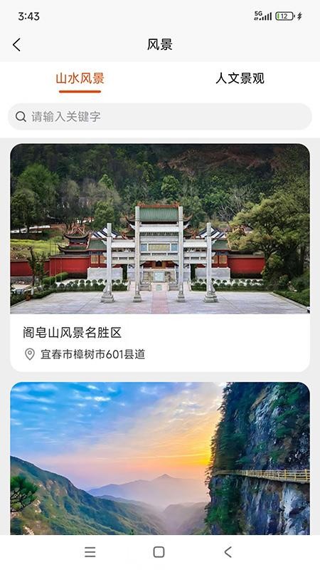 叮咚當(dāng)家（1）