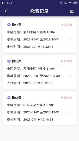 壹點(diǎn)生活（2）