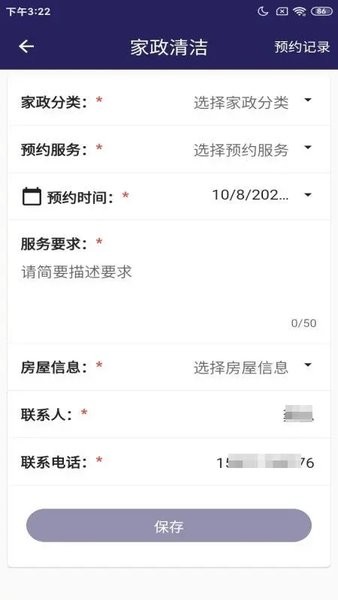 壹點(diǎn)生活（0）