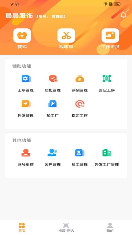 衣工廠（0）