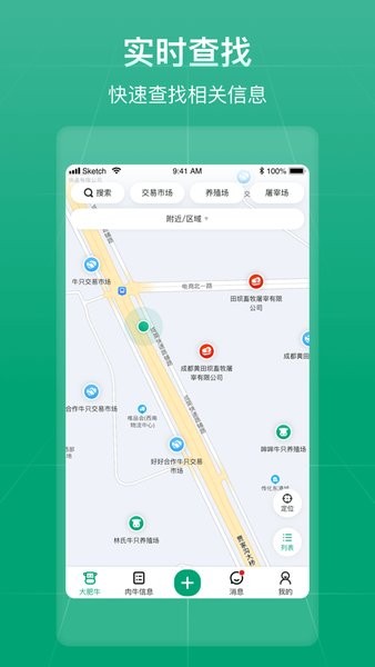 大肥牛（0）