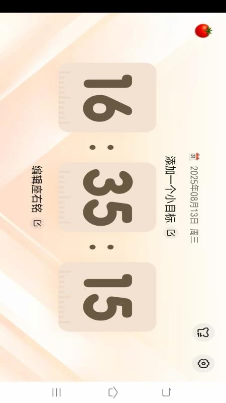 清凈無(wú)憂管家（1）