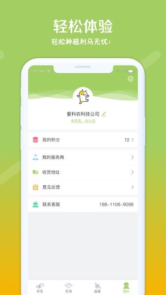 利馬無憂（0）