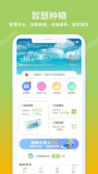 利馬無憂（1）