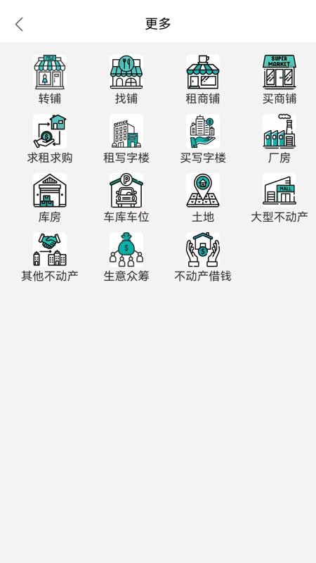 5588商鋪（0）