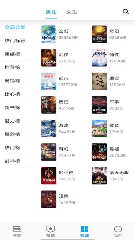 寶書閣（1）