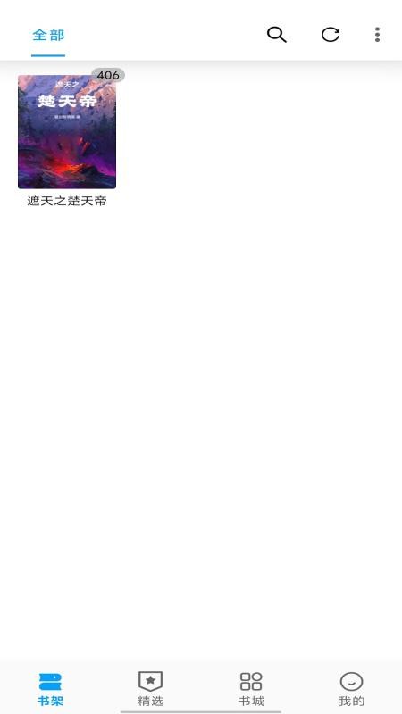 寶書閣（2）