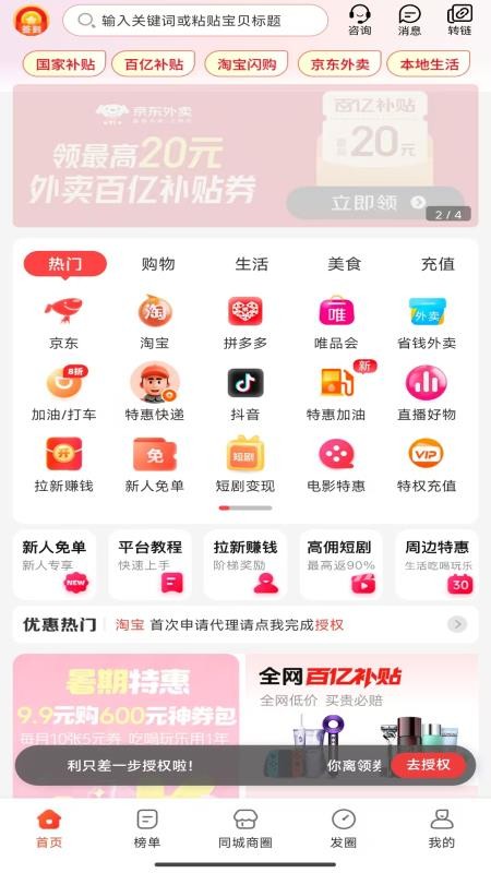 云省券（0）