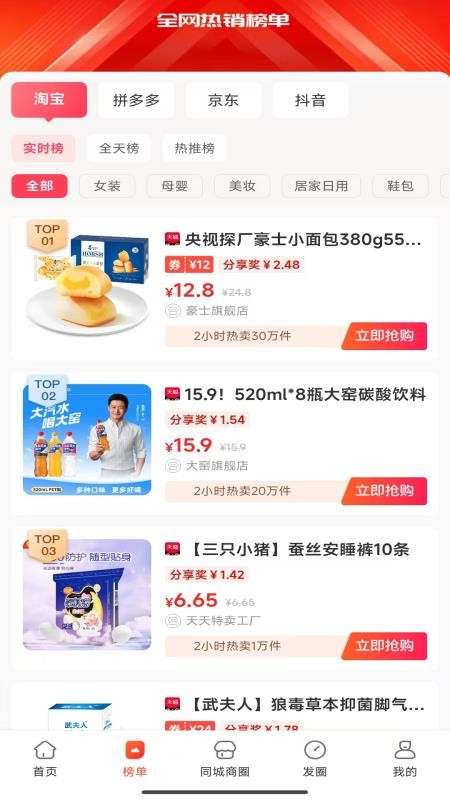 云省券（3）