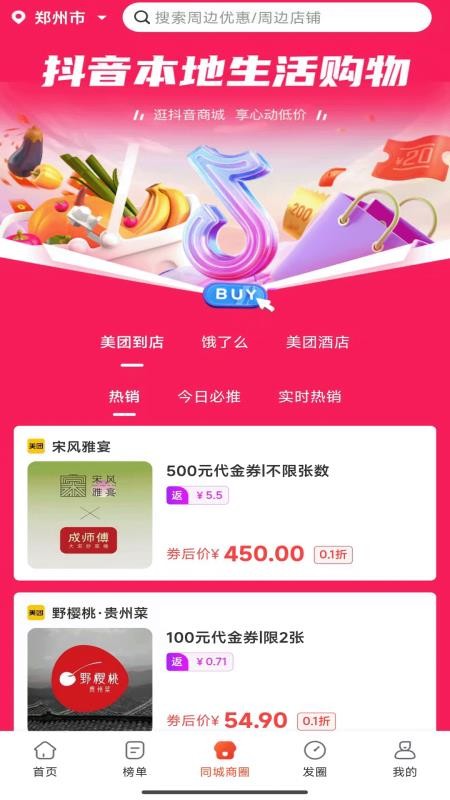 云省券（2）