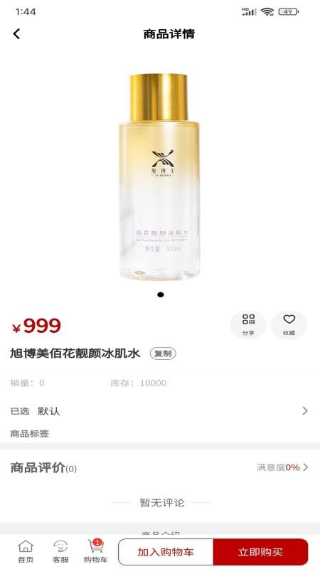 旭博美（3）