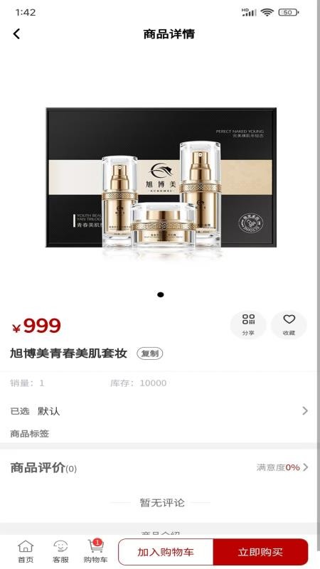旭博美（2）
