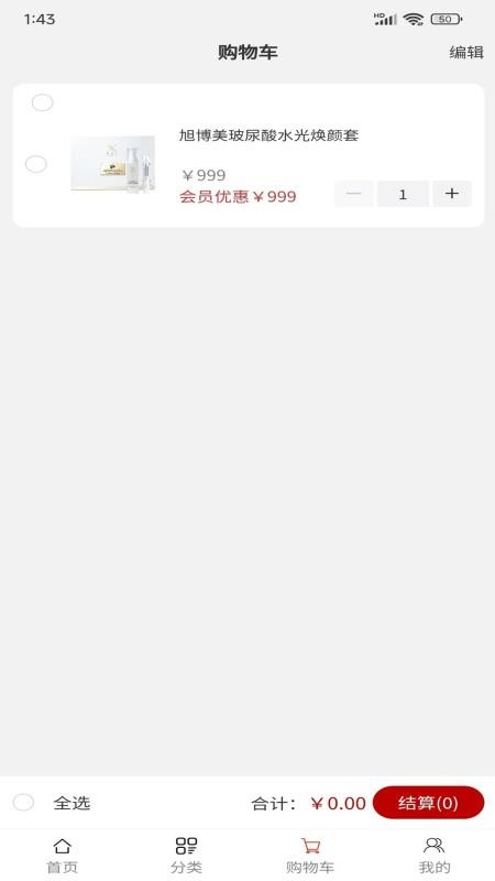 旭博美（1）