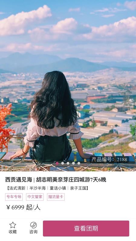 斑馬旅游（0）
