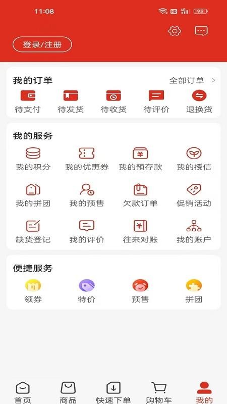 蜀信川王（0）