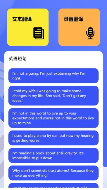 記翻譯p（2）