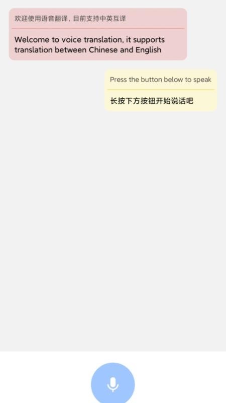 記翻譯p（0）