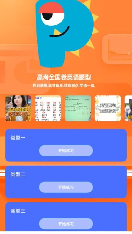 記翻譯p（3）