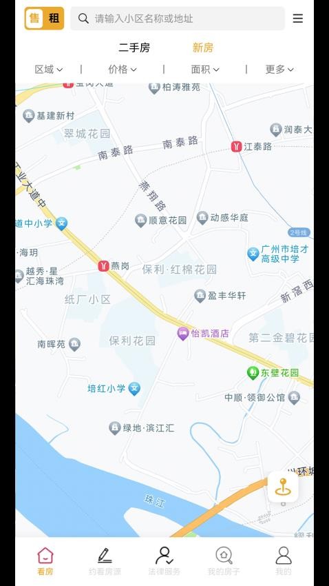 粵吉貓（1）