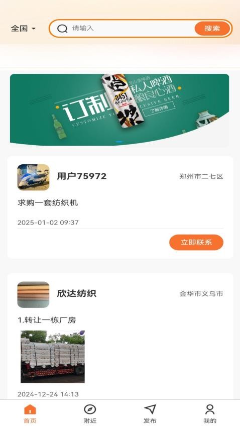 找織道（3）